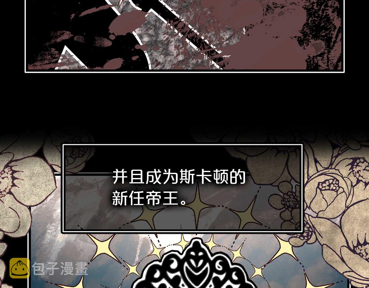第79话 足够的爱11