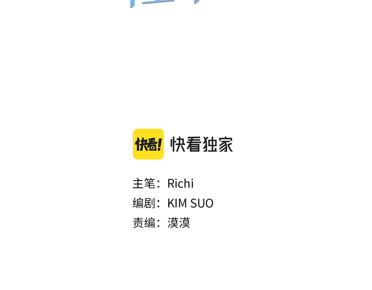 第78话 皇帝消失了2