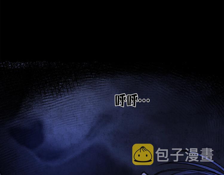 第4话 战利品107