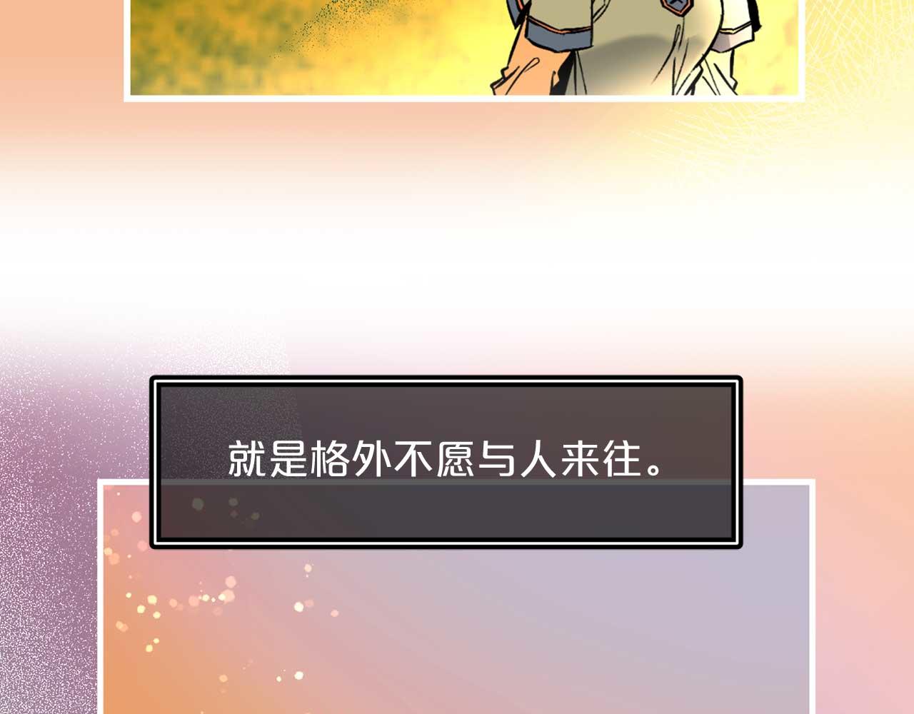 第79话 足够的爱74