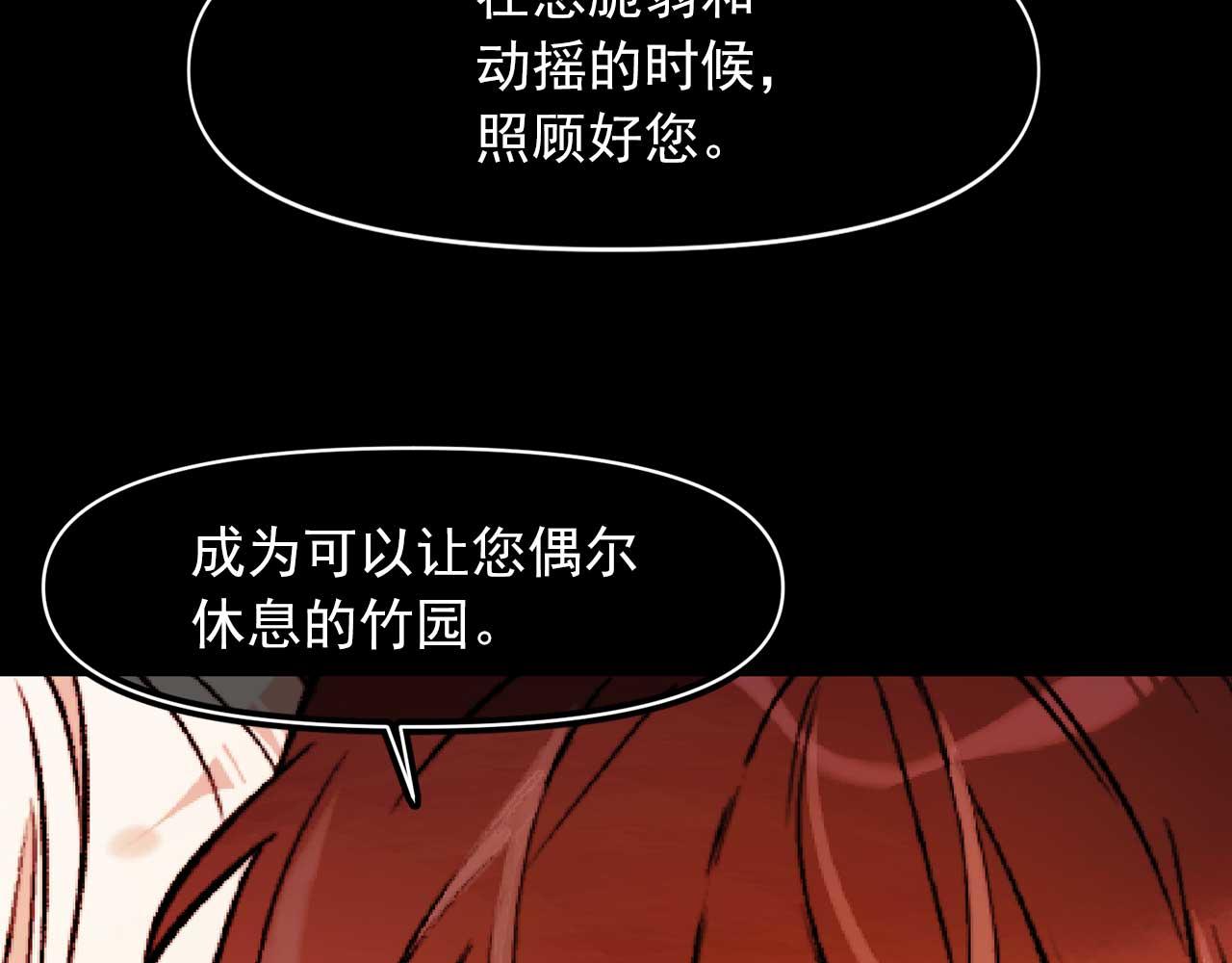 第77话 江钰中弹99