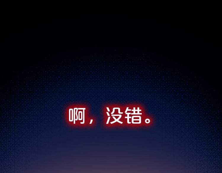 第60话 苏醒70