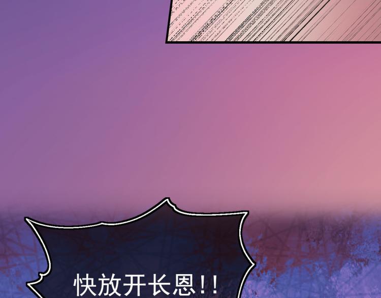 第60话 苏醒37