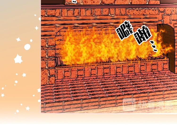 第48话 爱就等於失去？7