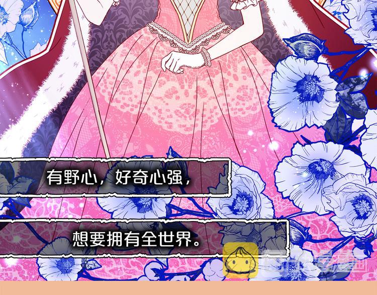 第44话 她不是物品25