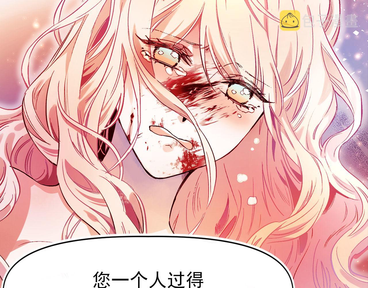 第77话 江钰中弹114