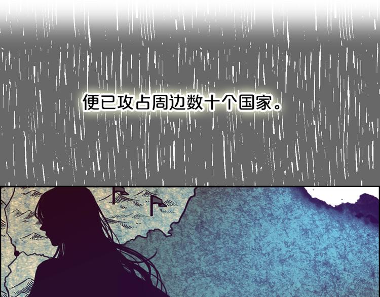 第1话 狼女王洛赛琳26