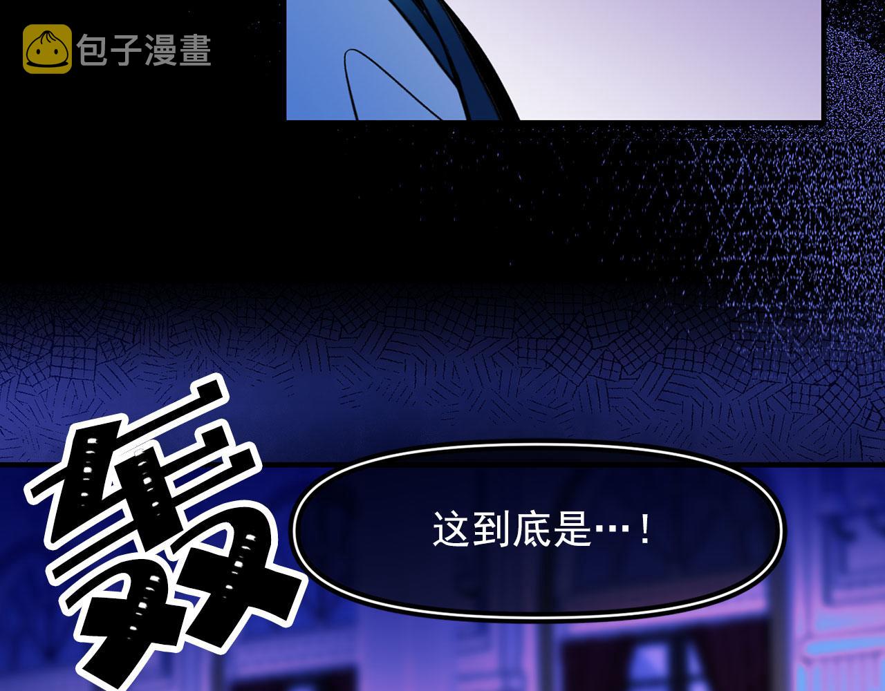 第67话 丧失人性86