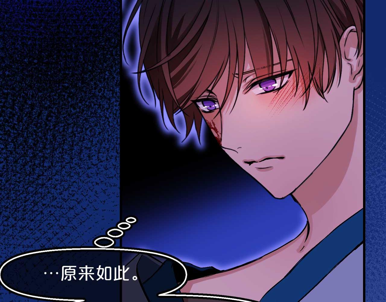 第76话 最後的女儿73