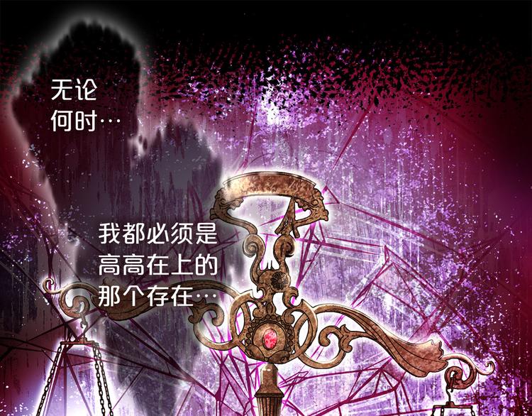 第47话 意料之外31
