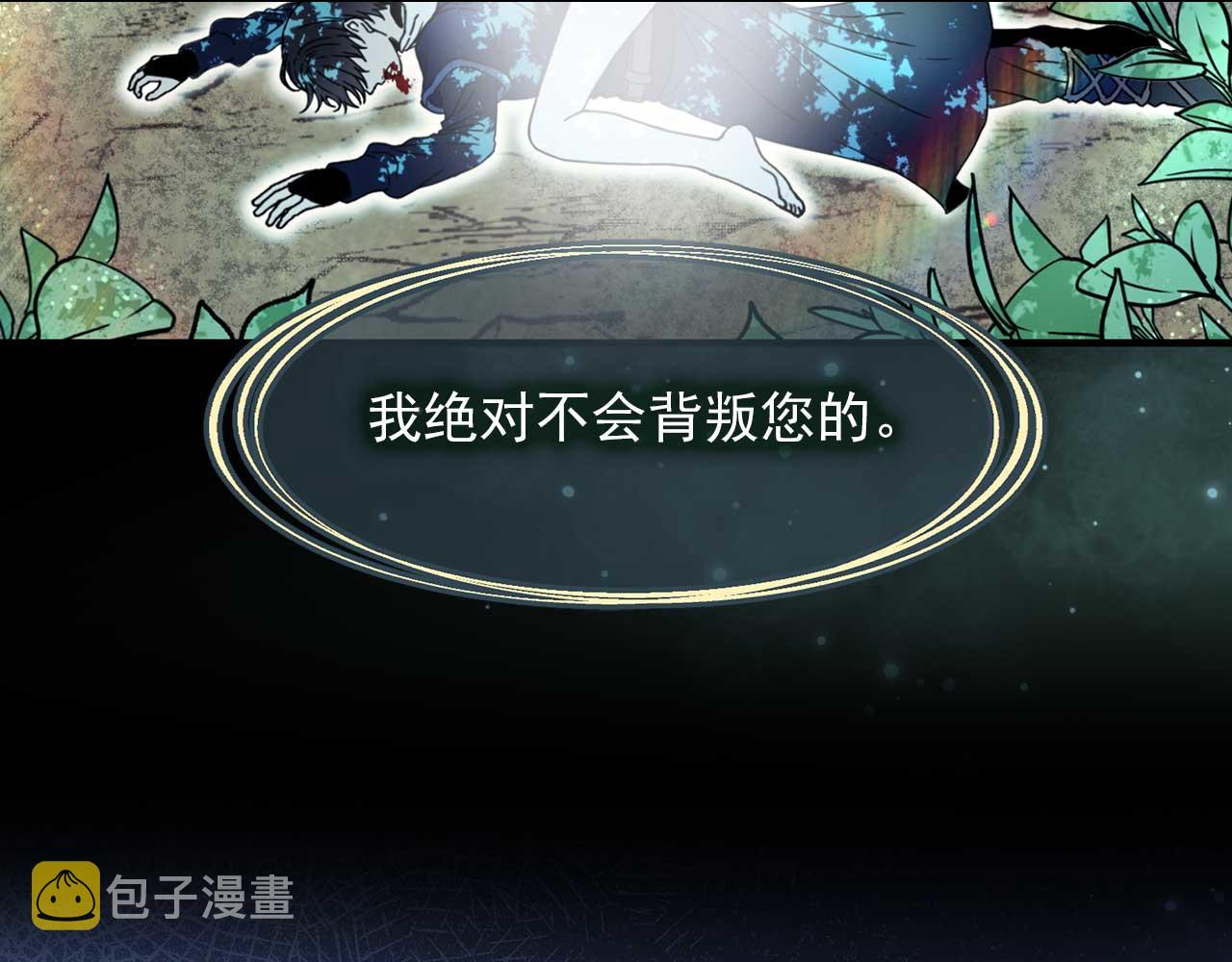 第72话 你这个叛徒18