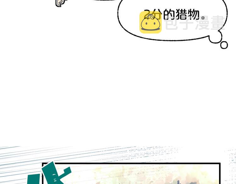 第52话 耍脾气88