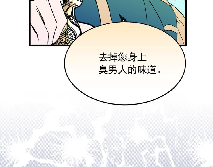 第5话 感谢70