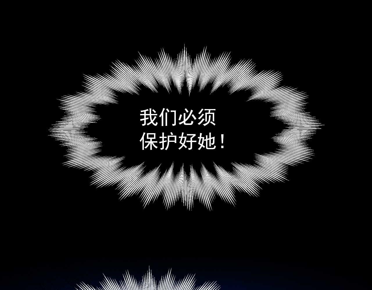 第76话 最後的女儿80