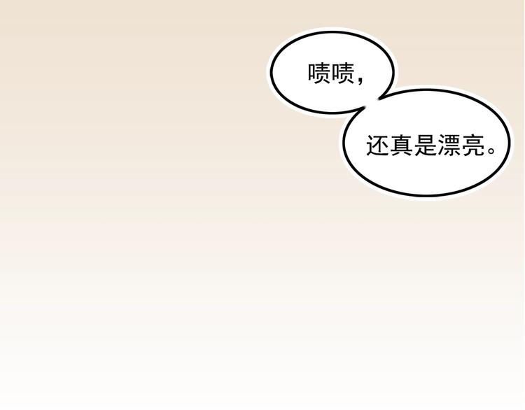 第2话 初遇102