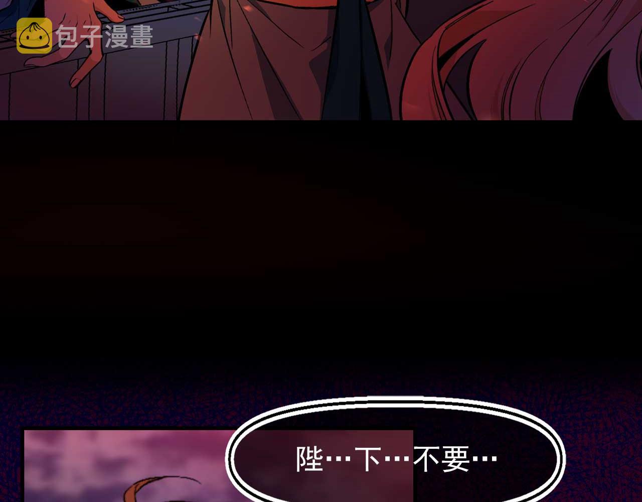 第73话 献出灵魂7