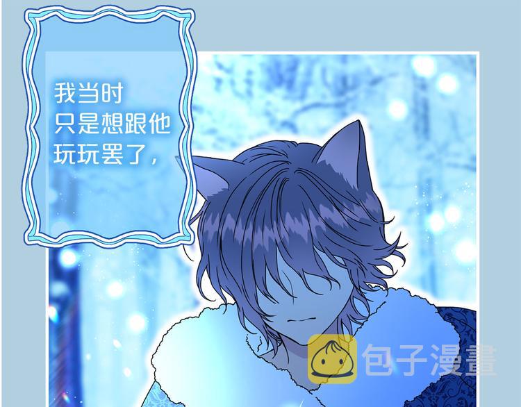 第47话 意料之外109