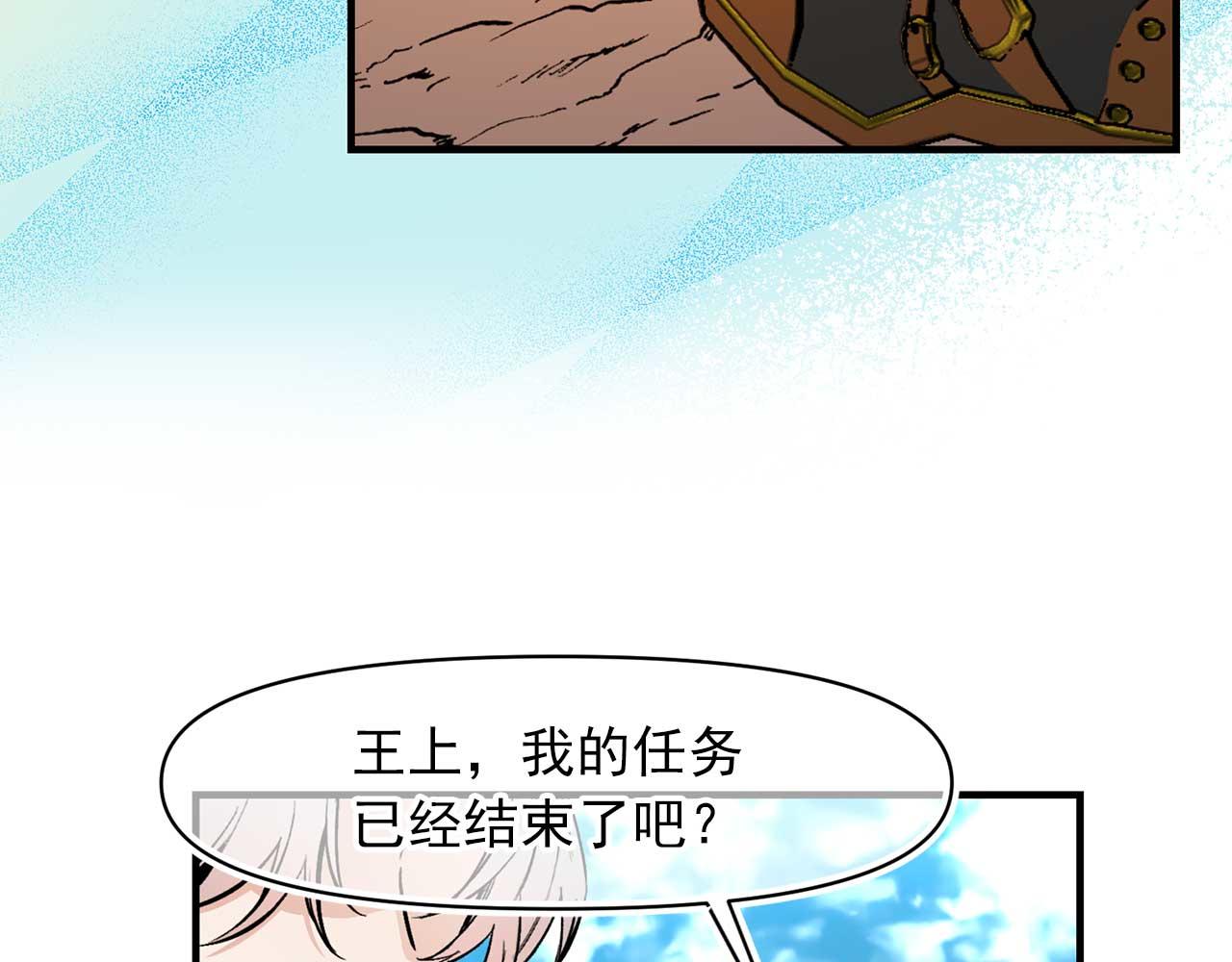 完结篇 掌控命运97