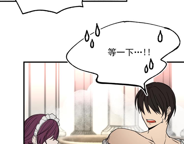 第4话 战利品129