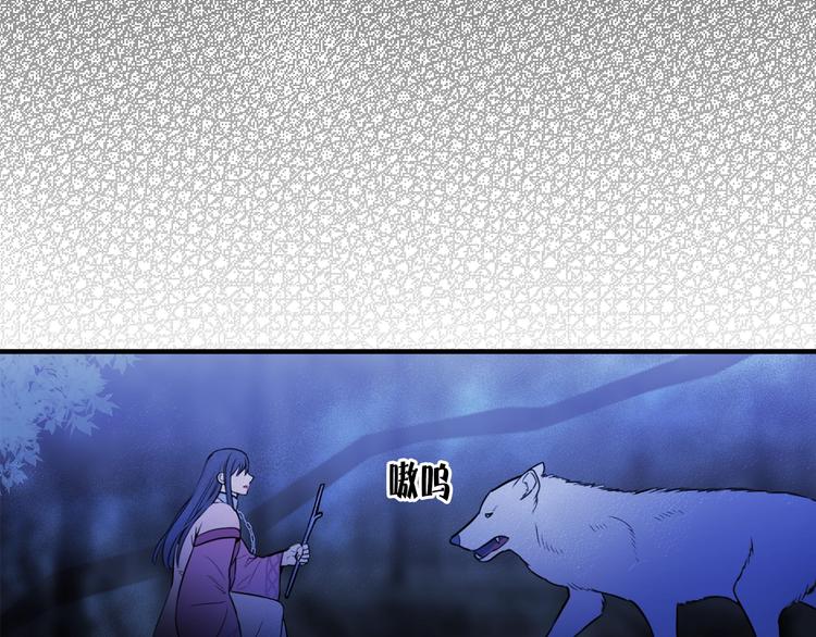 第3话 你是谁的人33
