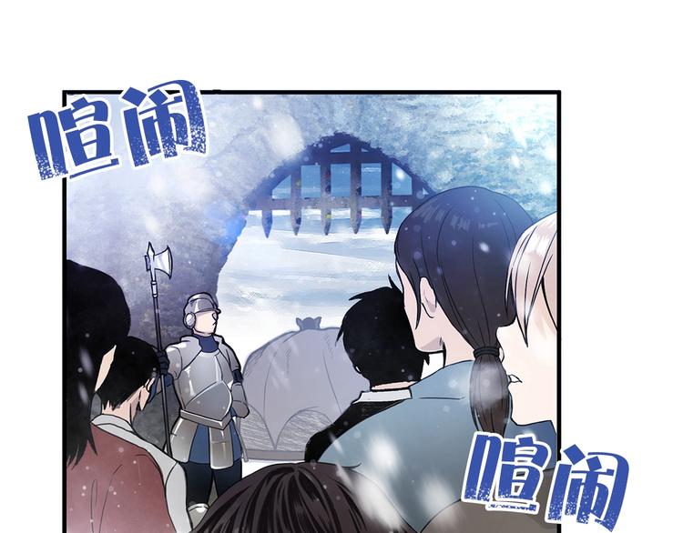 第1话 狼女王洛赛琳6