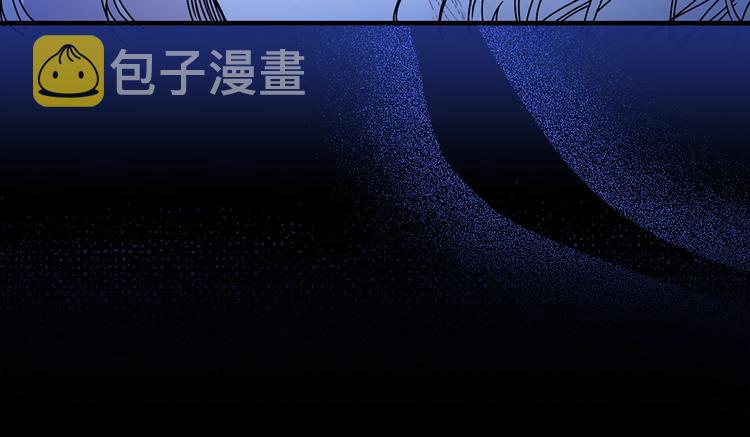 第48话 爱就等於失去？86
