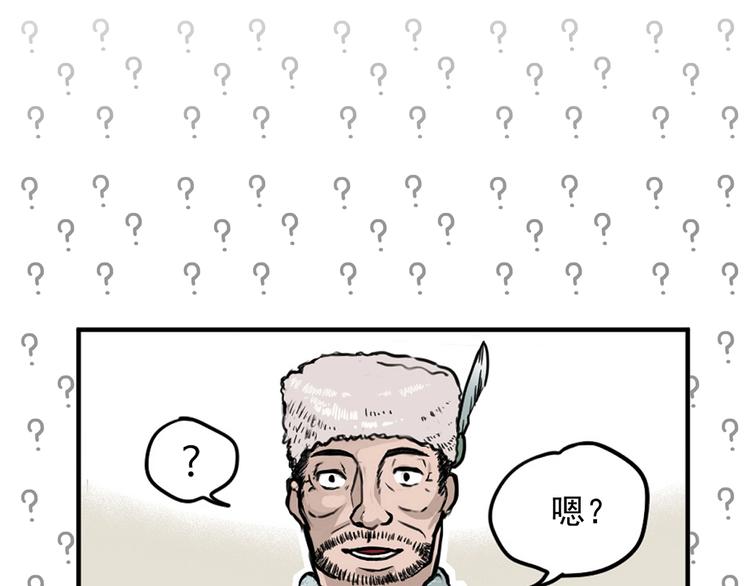 第1话 狼女王洛赛琳58