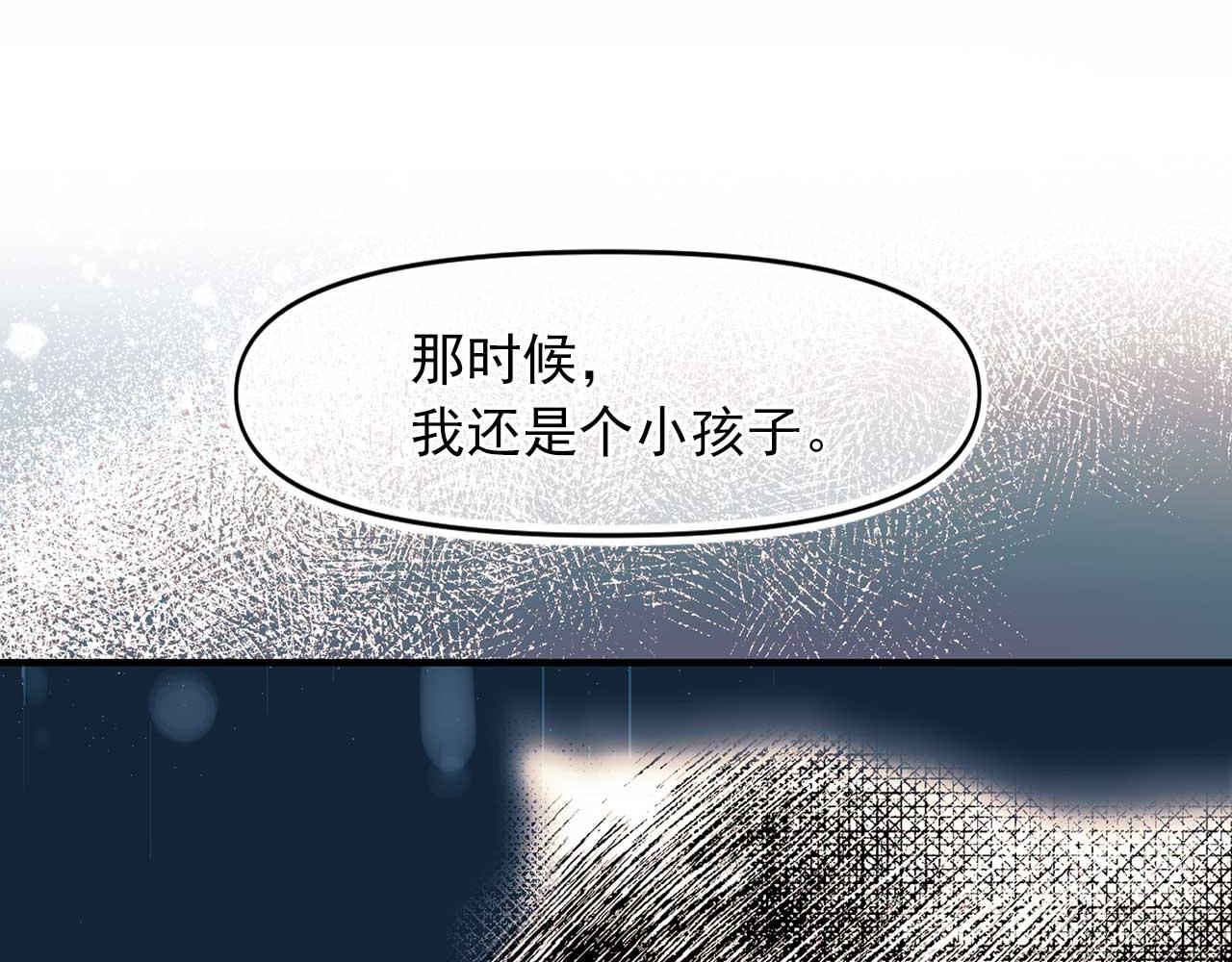 第75话 最爱你的人15