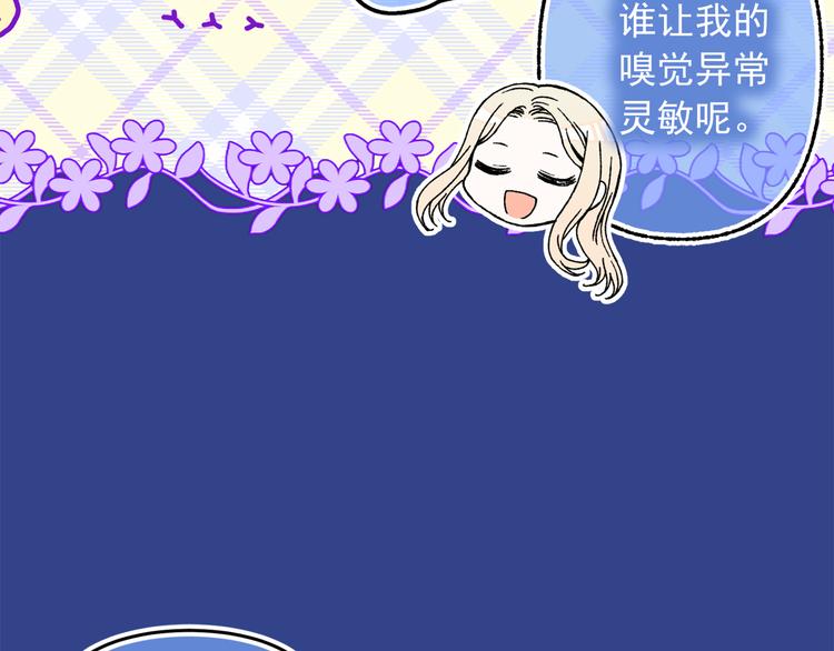 第44话 她不是物品91