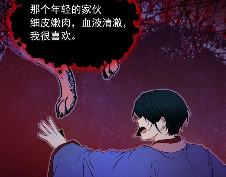 第60话 苏醒92