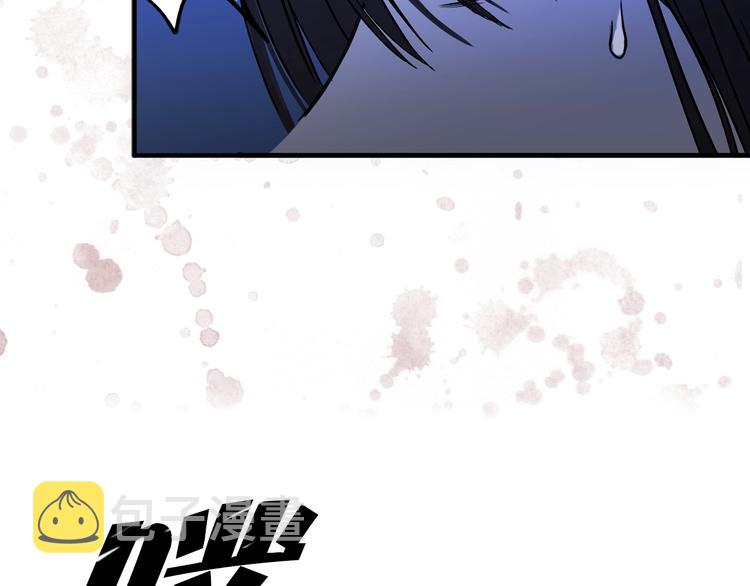 第3话 你是谁的人20