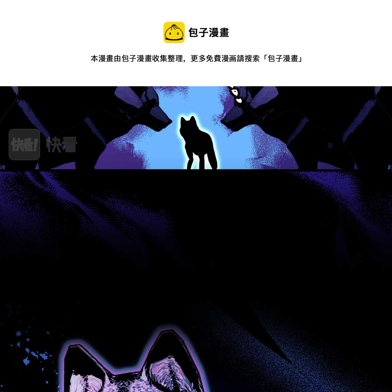 第74话 陛下的回忆20