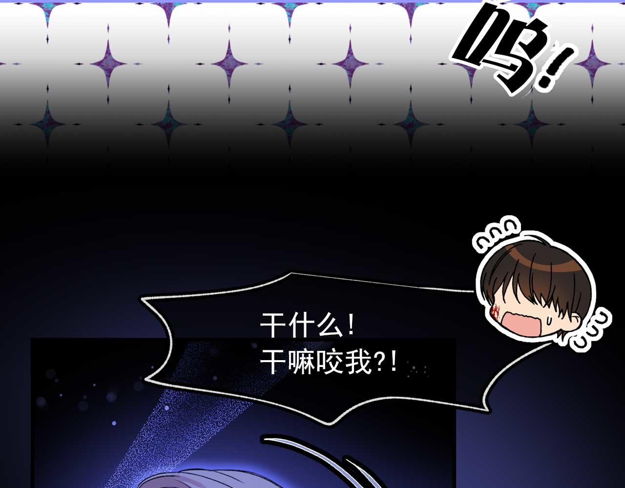 第76话 最後的女儿45