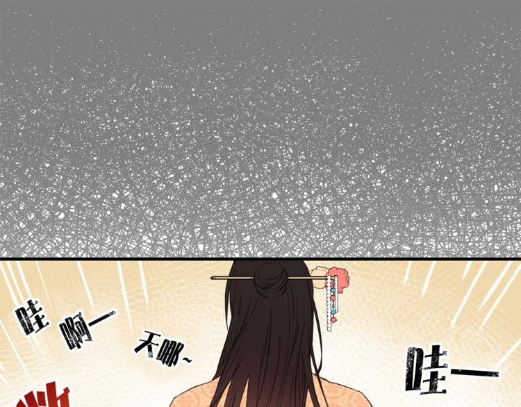 第3话 你是谁的人10