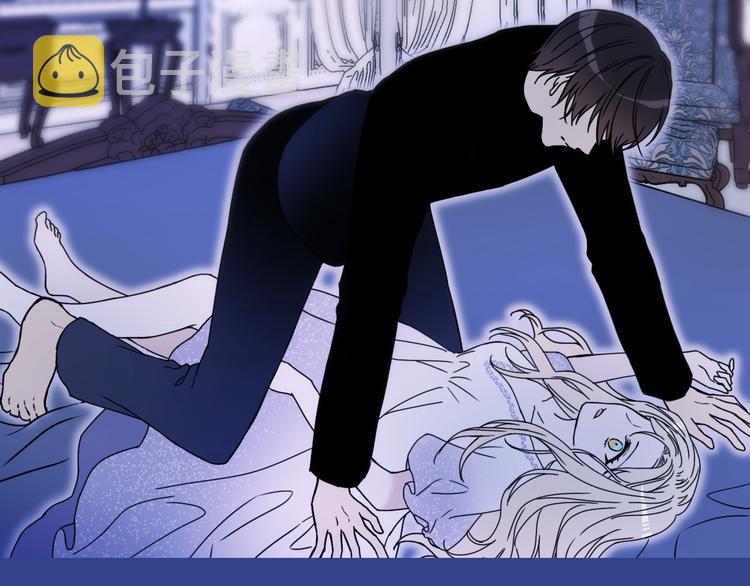 第44话 她不是物品101