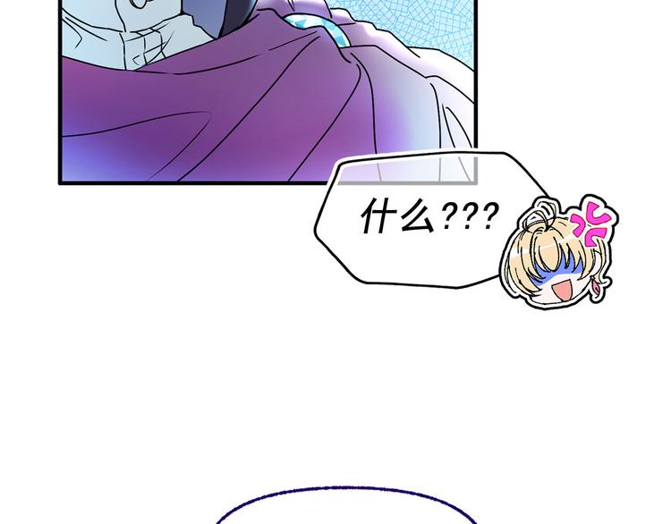 第47话 意料之外72