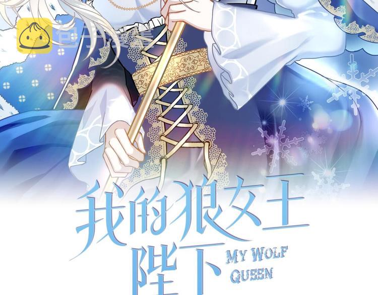 第44话 她不是物品21