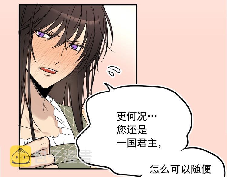 第6话 教训82