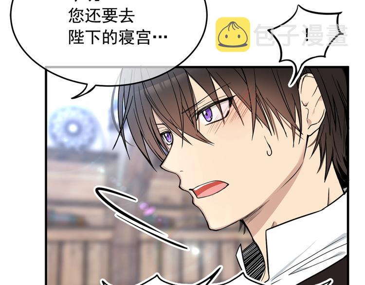 第6话 教训122