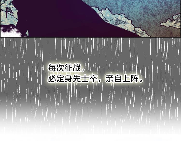 第1话 狼女王洛赛琳27