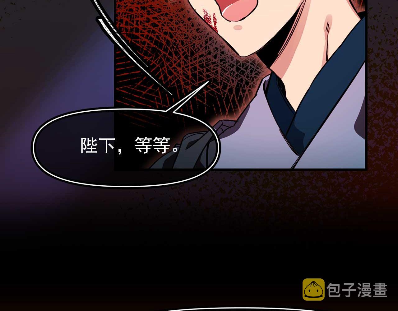第77话 江钰中弹26