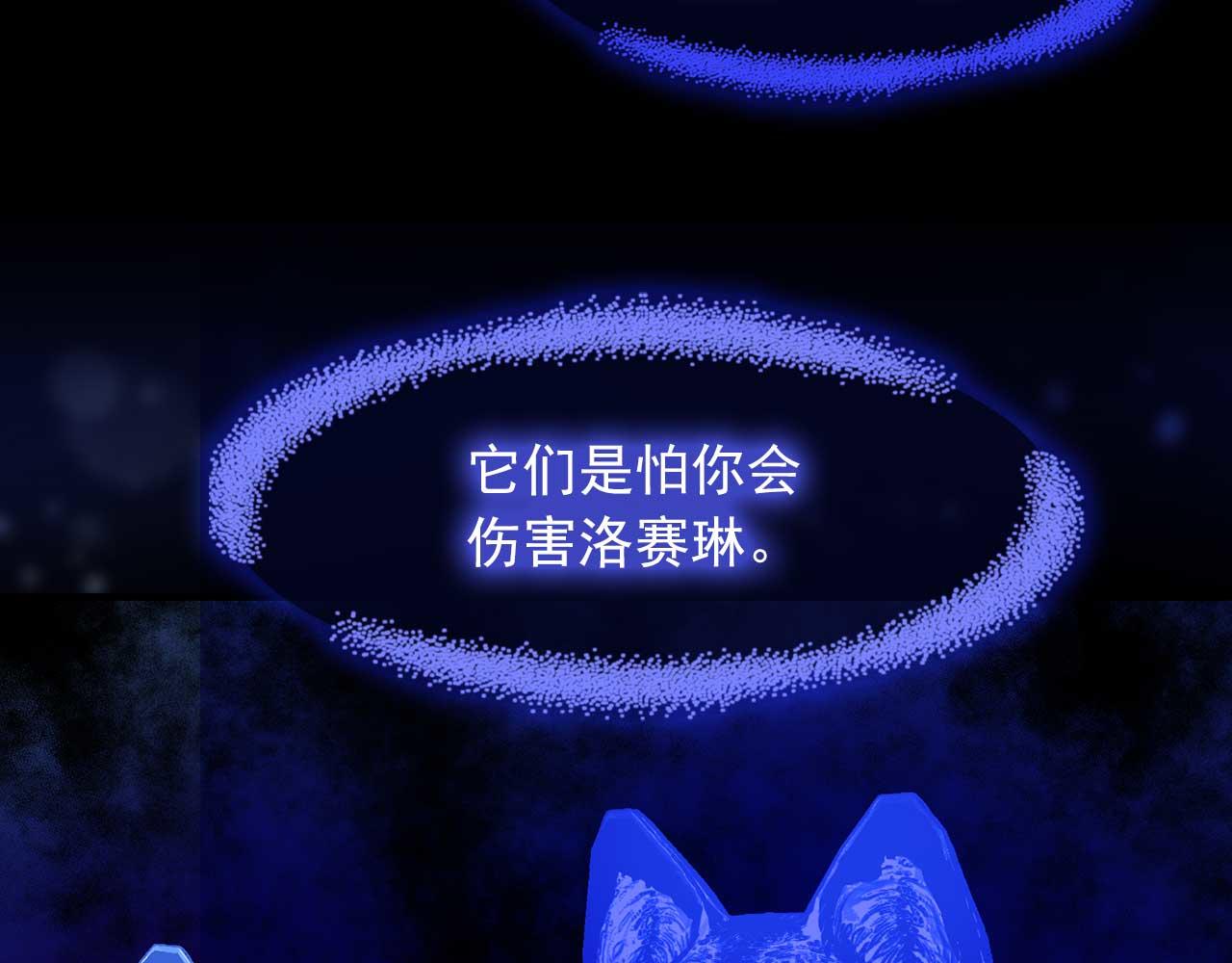 第76话 最後的女儿47