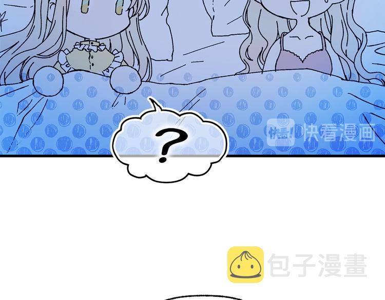 第47话 意料之外88