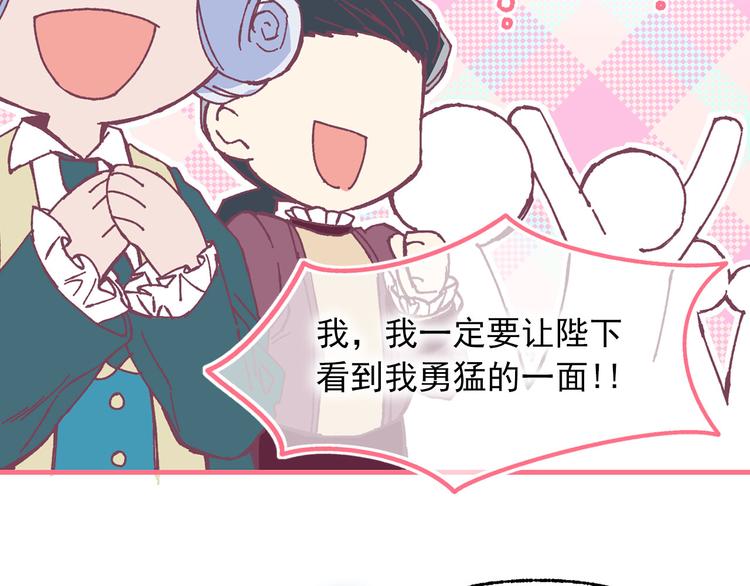 第51话 狩猎大会124