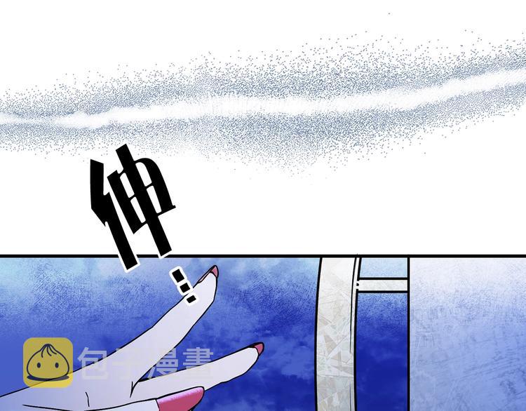 第4话 战利品83