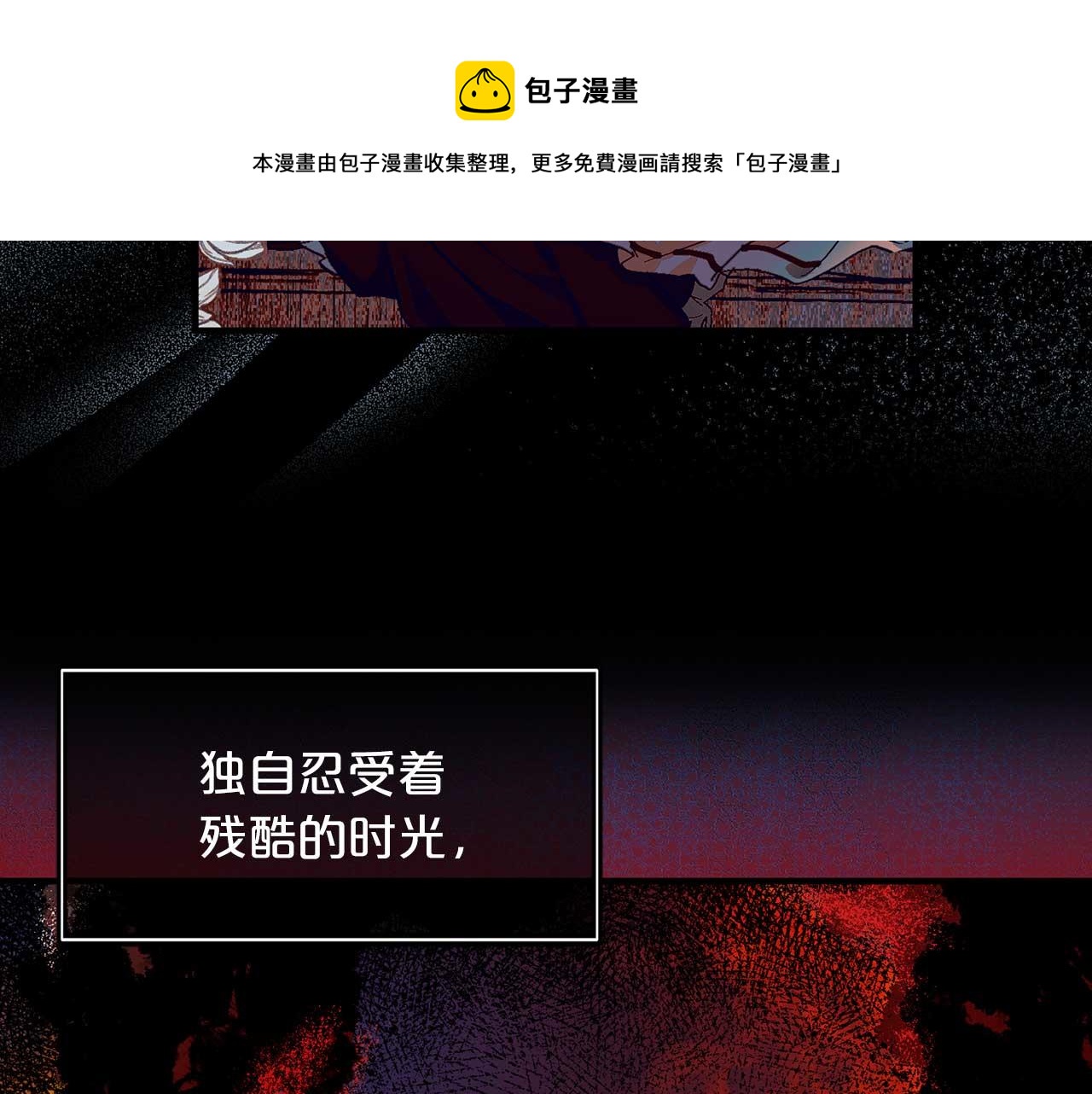 第77话 江钰中弹74