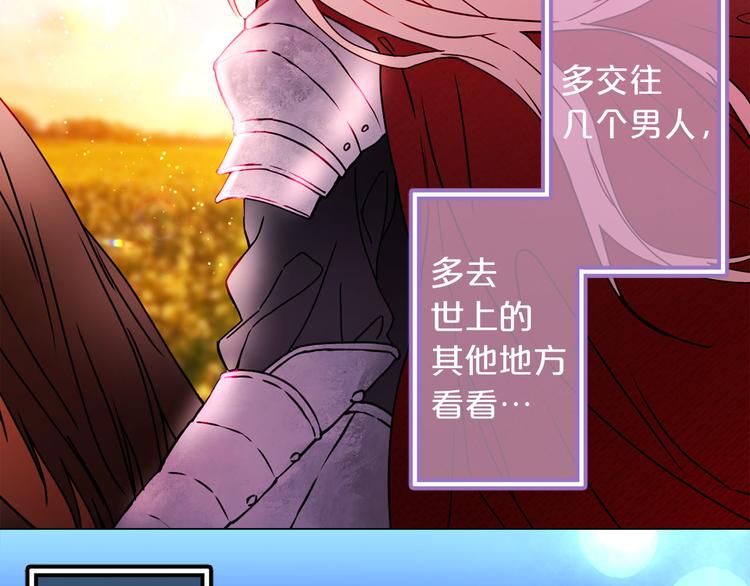 第49话 值得爱的人102