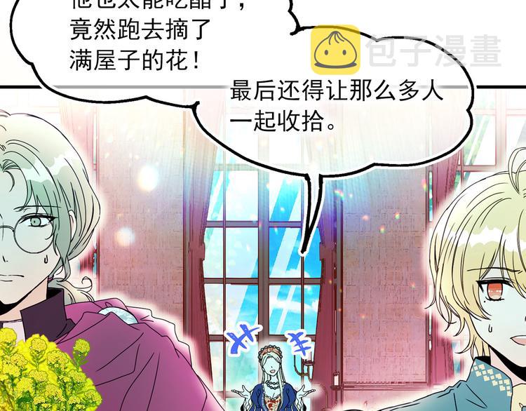 第46话 彻底沦陷75