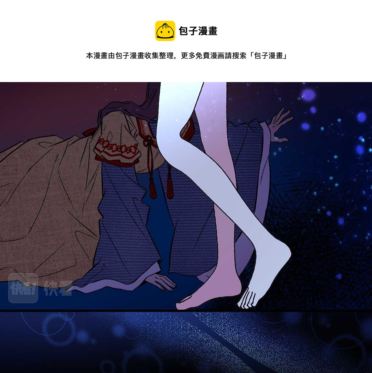 第72话 你这个叛徒100