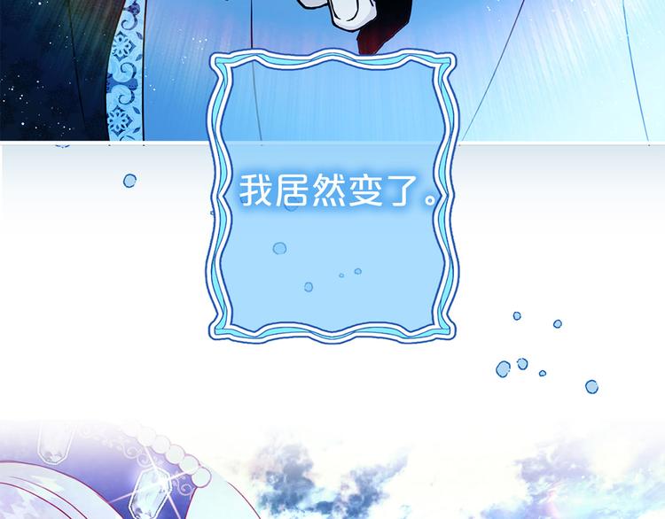 第47话 意料之外114